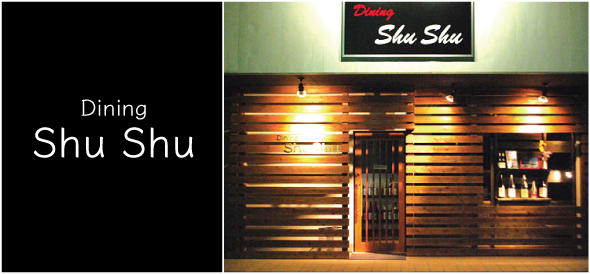 外観・居酒屋Dining　Shu Shu